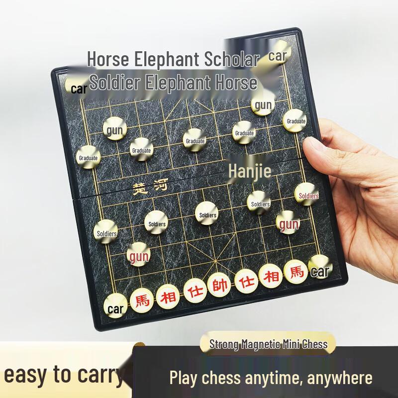 Wen Niu Magnetic Mini Portable Folding Chinese Chess Set