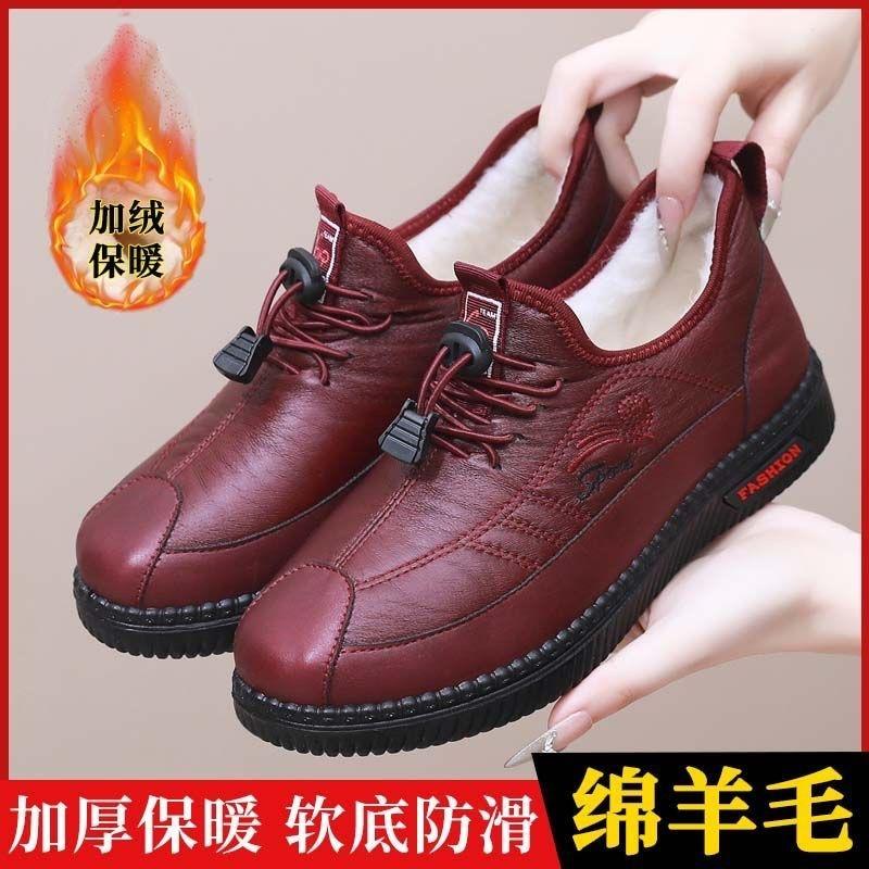 Winter New Wool Cotton Shoes Waterproof and Piled Thickened Medium and Old Snow Boots Non-slip Soft Sole Warm Mother Shoes