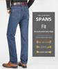 Herren Jeans mit hohem Bund, locker, dehnbar