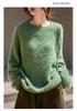 Women's Plush Wool Round Neck Sweater - Seamless, Thickened, Warm, and Versatile for Autumn and Winter.