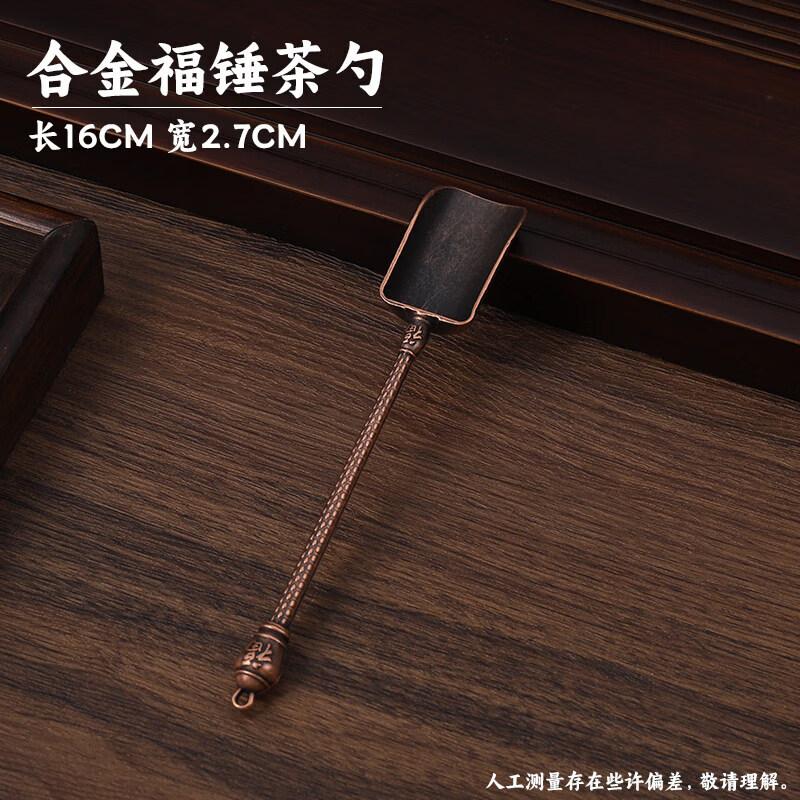 Chinese Tea Ceremony Utensil