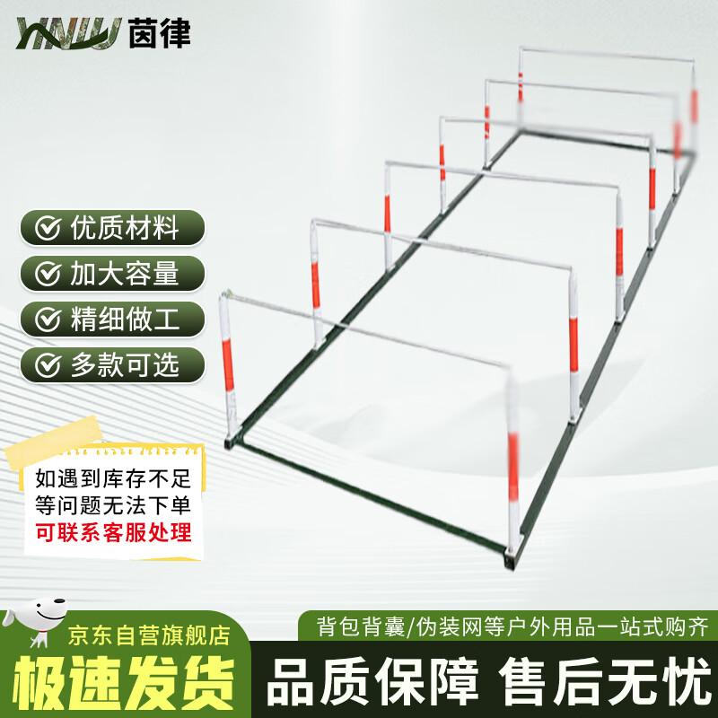 Yinlv 400m Obstacle Course Low Net