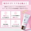 Ampleur Serum Protect UV Tone Up 30g Sunscreen Face Waterproof Makeup Base Makeup Sunburn UV Protection Gift Sakura CICA [Sunscreen (SPF50+/PA++++)]
