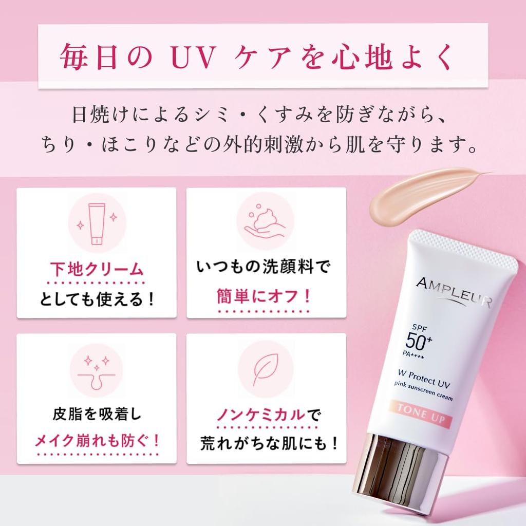 Ampleur Serum Protect UV Tone Up 30g Sunscreen Face Waterproof Makeup Base Makeup Sunburn UV Protection Gift Sakura CICA [Sunscreen (SPF50+/PA++++)]