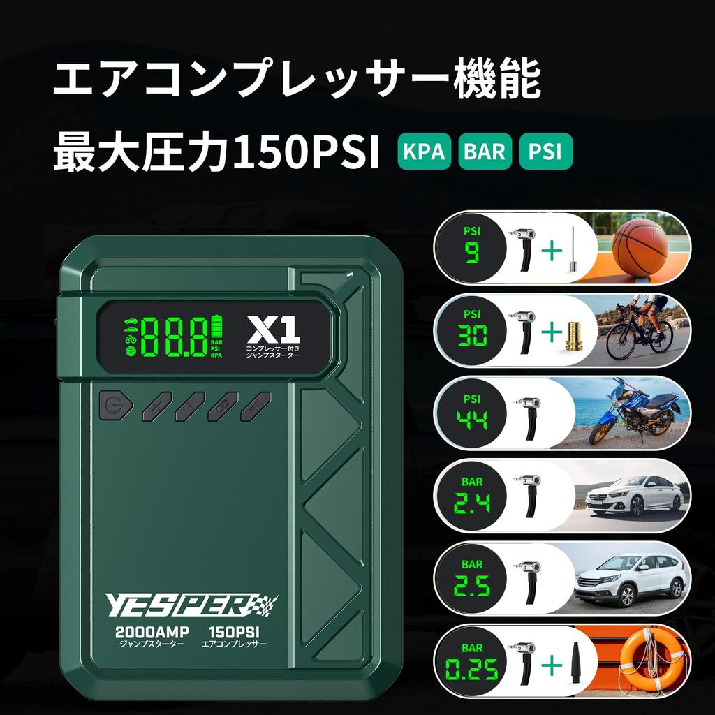 YESPER X1 Jump Starter with Air Electric Air 2000A Peak 150 12V Vehicle Engine Starter with 8L Gasoline Engines and 6L Diesel Air Pump Portable LED