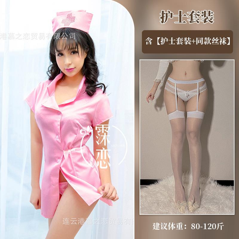 Sex Lingerie Uniform Seduction Pink Lace-up Nurse Outfit Sexy Suit Cosplay Sex Clothes Pure Desire