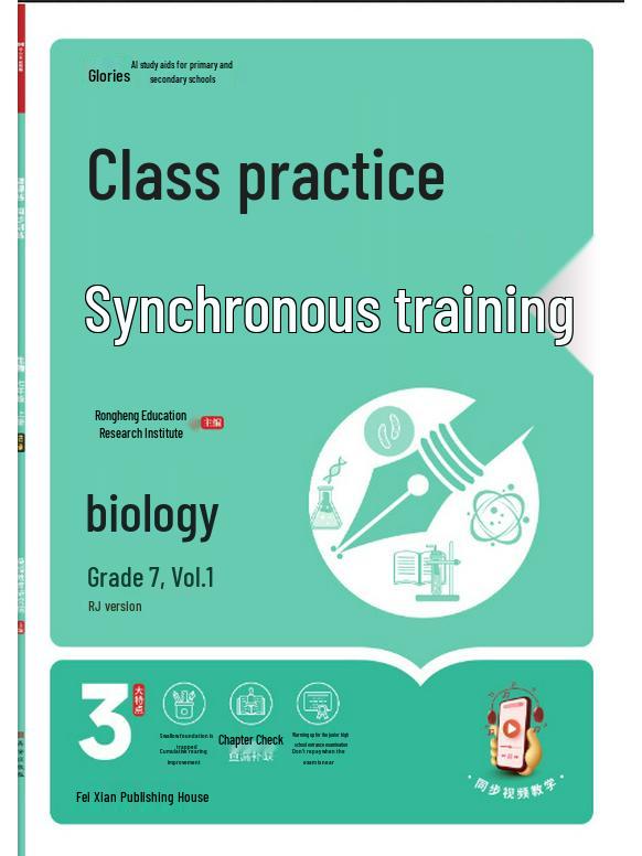 25 New Seventh Grade 1st & 2nd Semester Language, Math, English, Biology, Geography, & History Practice Workbook