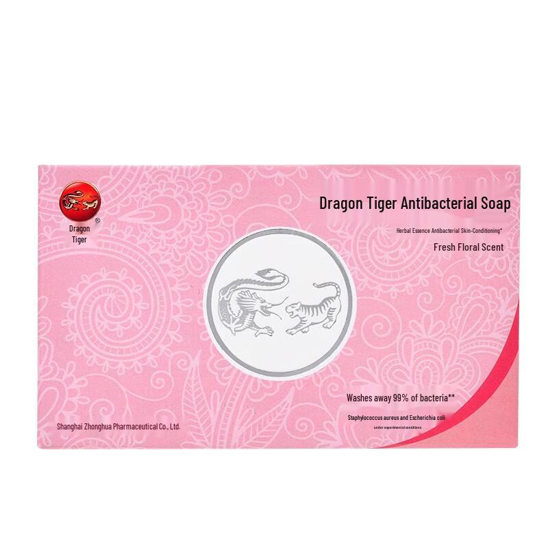 Longhu Body Care Antibacterial Soap 110g