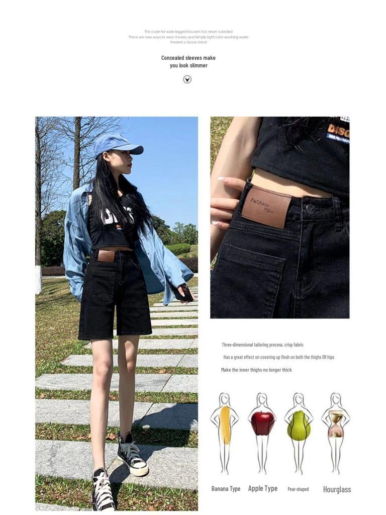Women's High-Waisted Black Denim Shorts - Summer Slimming, Loose, Wide-Leg Versatile Hot Pants.