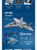 South Heaven Gate Xuannv JJ9107 & White Emperor JJ9108 Aerospace Fighter Model Assembly - Jiestar Building Blocks