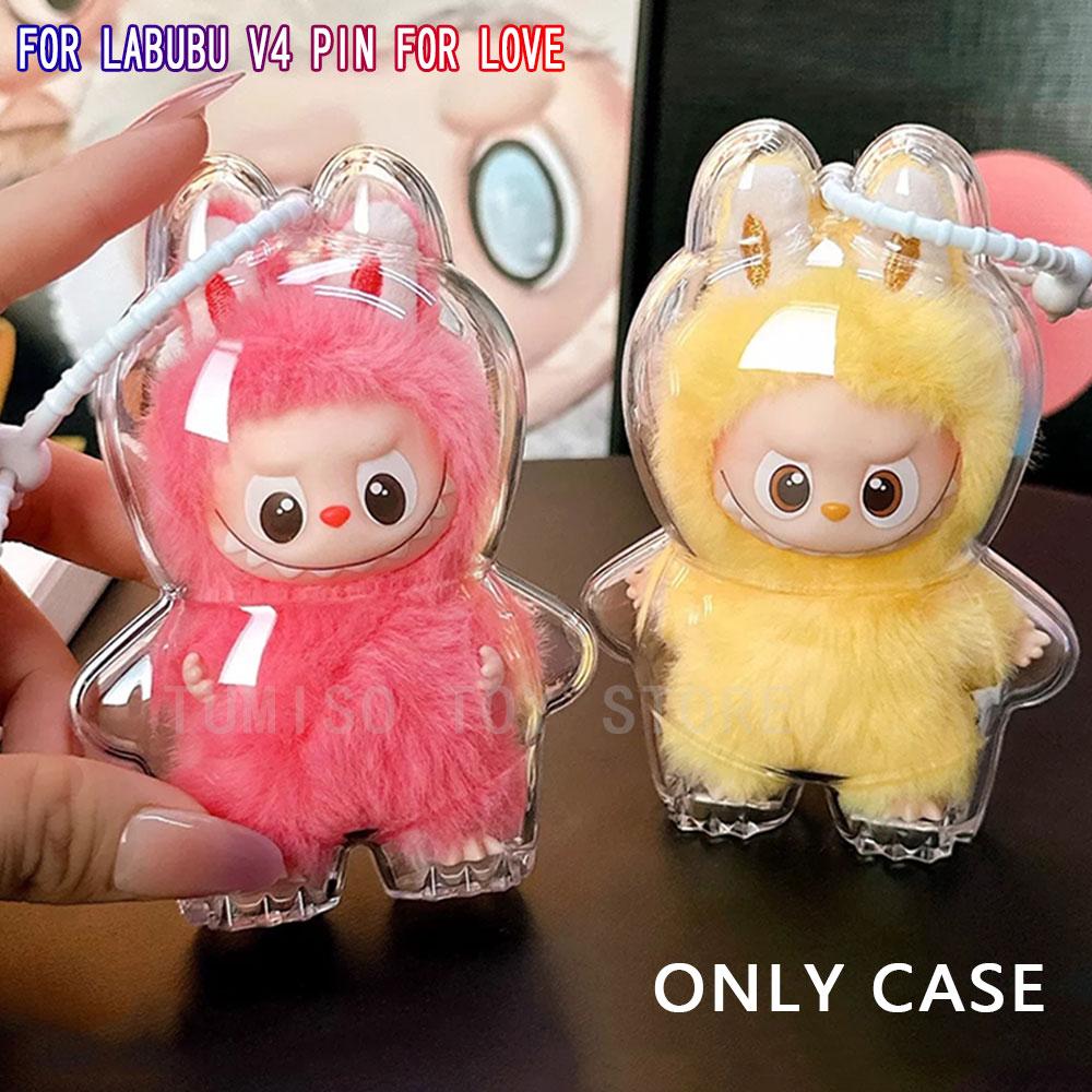 For Labubu 4.0 Pin For Love Transparent Protective Cover Monster Toy Elf Doll Cover Storage Box Display Cover For Party Dolls