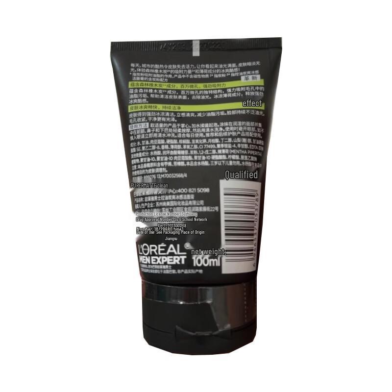 L'Oreal Men Expert Facial Cleanser 2-Pack