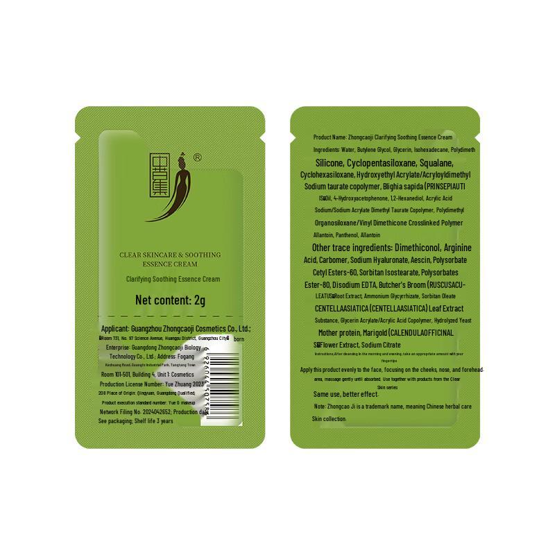 Zhongcao Collection Clear Skin Soothing Essence Cream Sample