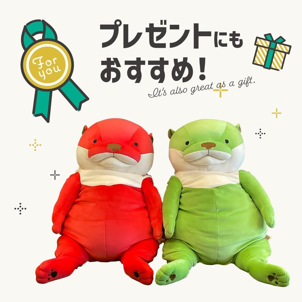 Shinada Global Mochi Series Otter Plush Matcha Large 22×22×30cm