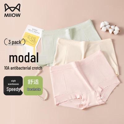 Women's Modal Antibacterial Boxer Briefs