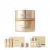 La Crème Intensive Première Génération 55ml