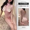 Edible M Erotic Underwear Sexy Hot Hollow Pajamas Two-dimensional Free Uniform Temptation 1