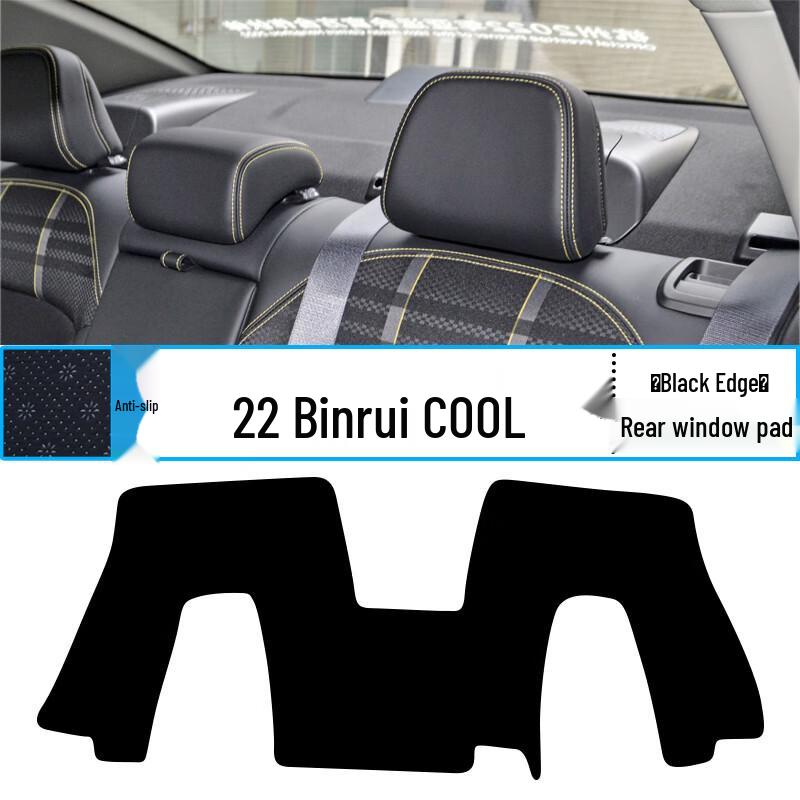Binrui COOL Anti-Glare Dashboard Pad: Sunshade, Heat Insulation, and Decorative Protective Cover