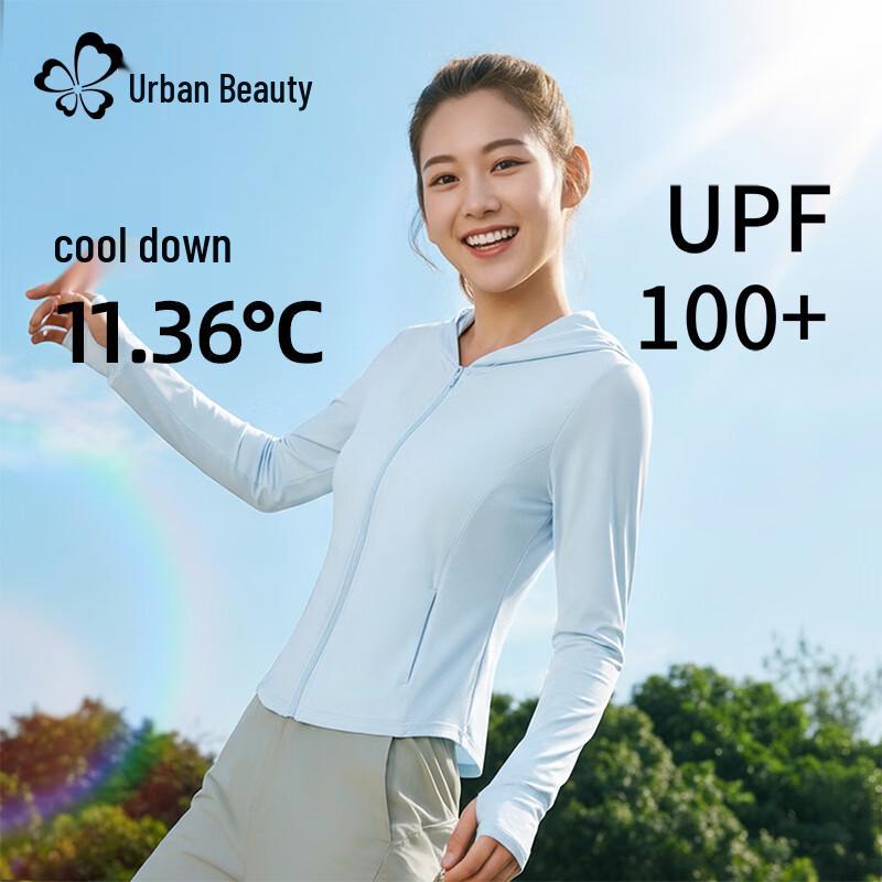Women's Ice Silk UPF50+ Sun Protection Jacket