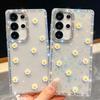 Suitable for Samsung S25 Ultra Flash Drill Mobile Phone Case A17 Creative Little Zou Juhua A56 Flash Powder Luxury All Inclusive Soft Shell