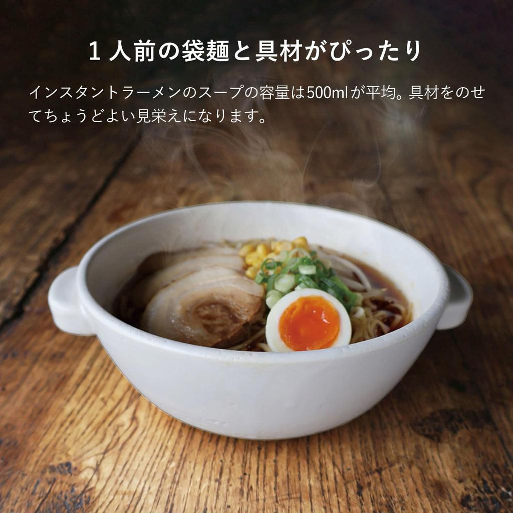 Kamoshika Douguten Direct-Fire Ramen Pot (White)