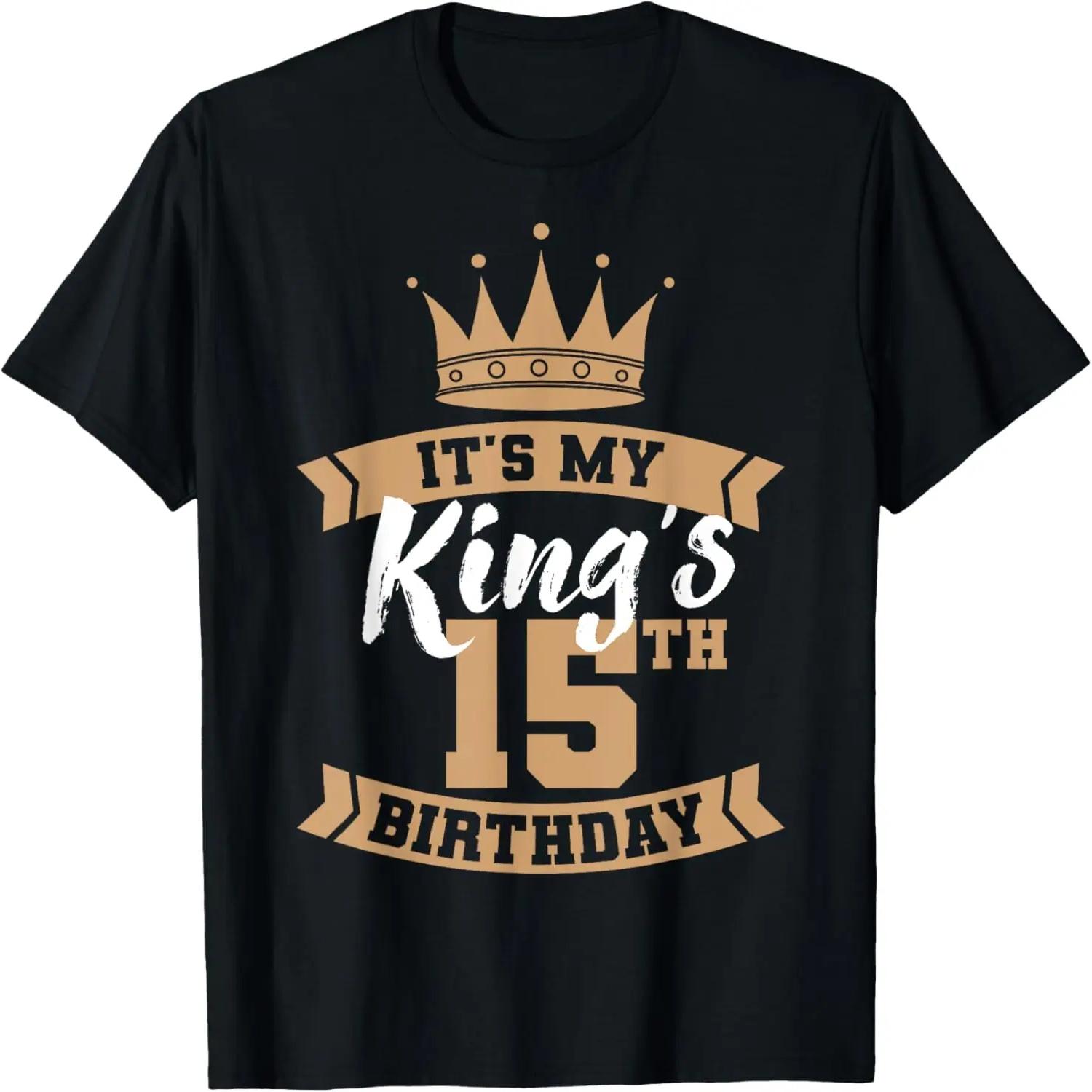 

It s My King s 15th Birthday Party Bday Celebration T-Shirt S чёрный