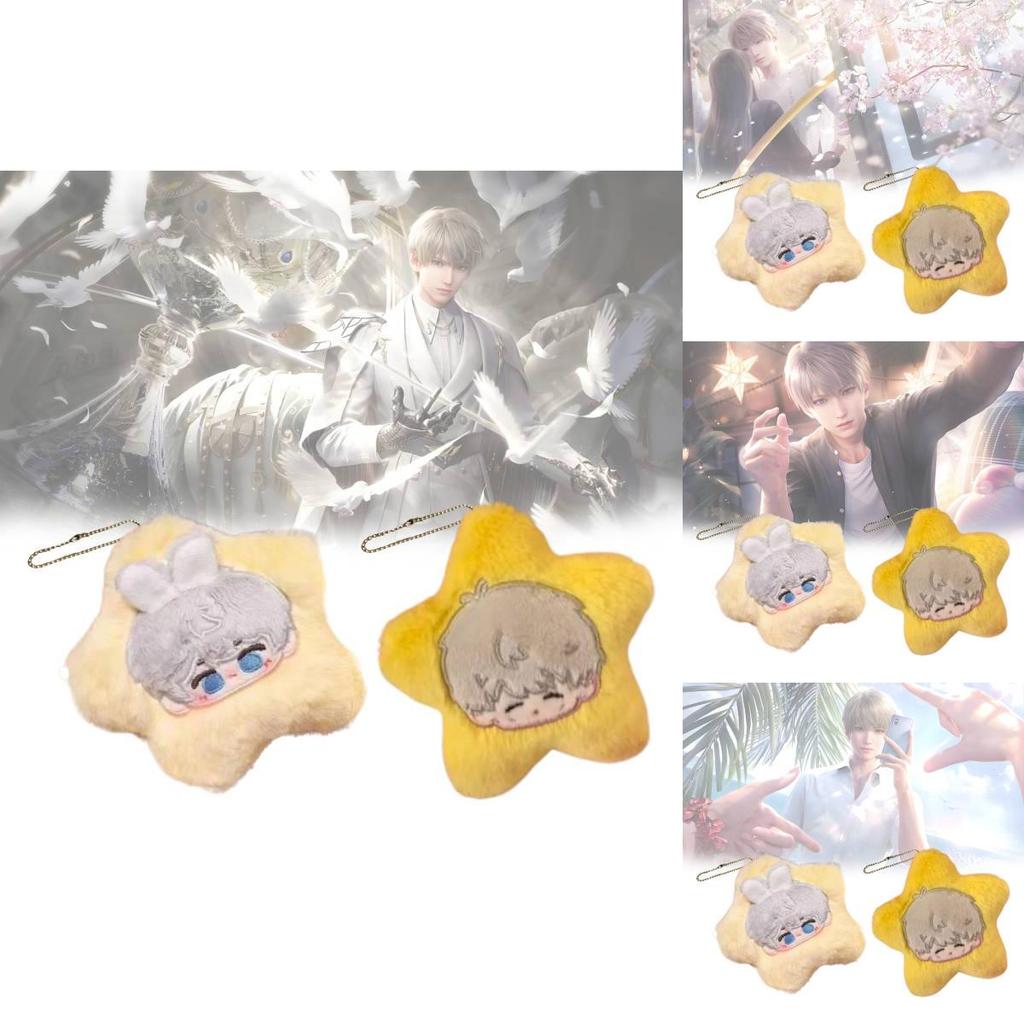 Cute Love And Deepspace Star Plush Toy Keychain For Backpack Charming Gift