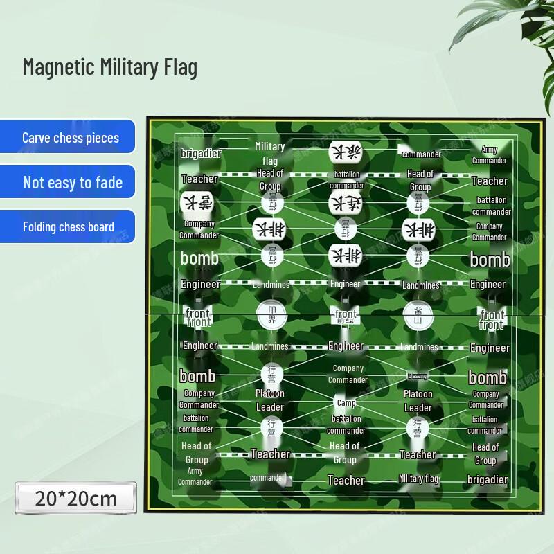 Delian Tai Magnetic Folding Land Battle Chess Set 20x20cm