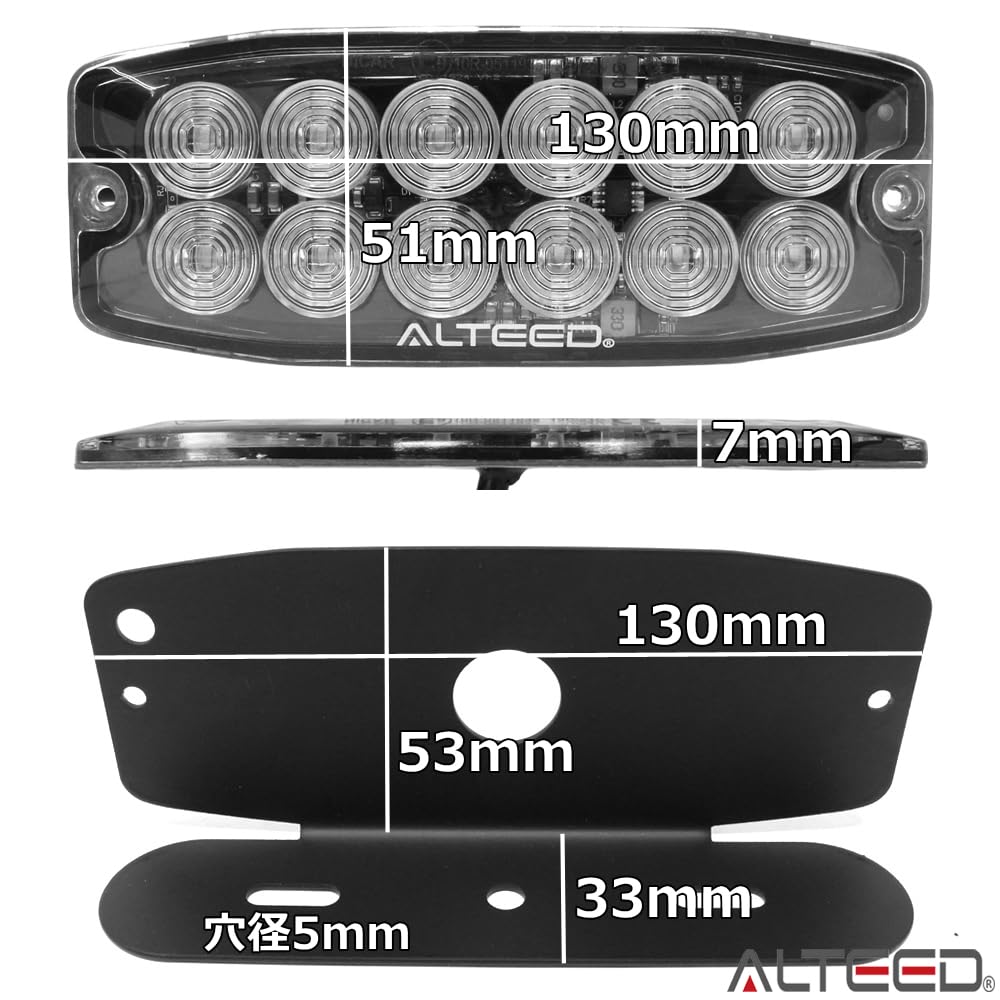 ALTEED LED Flashlight with Multiple Light Synchronization Thin Body Diffused and Dedicated Bracket for Cars and Trucks Patterns, Function, Lens,