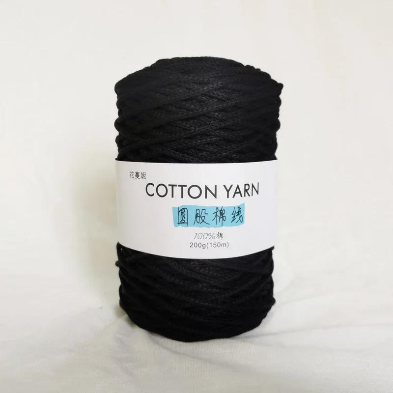 200g Round Strand Cotton Yarn, 100% Pure Cotton Rope Core Yarn, Hand Woven DIY Cushion, Bag, Tapestry, Cotton Yarn 3mm