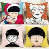 POPULAR Mob PPPsycho 100% Cushion Cover Comfortable Reversible Pillow Cover Ideal for Car Sofa Bedroom & Beyond