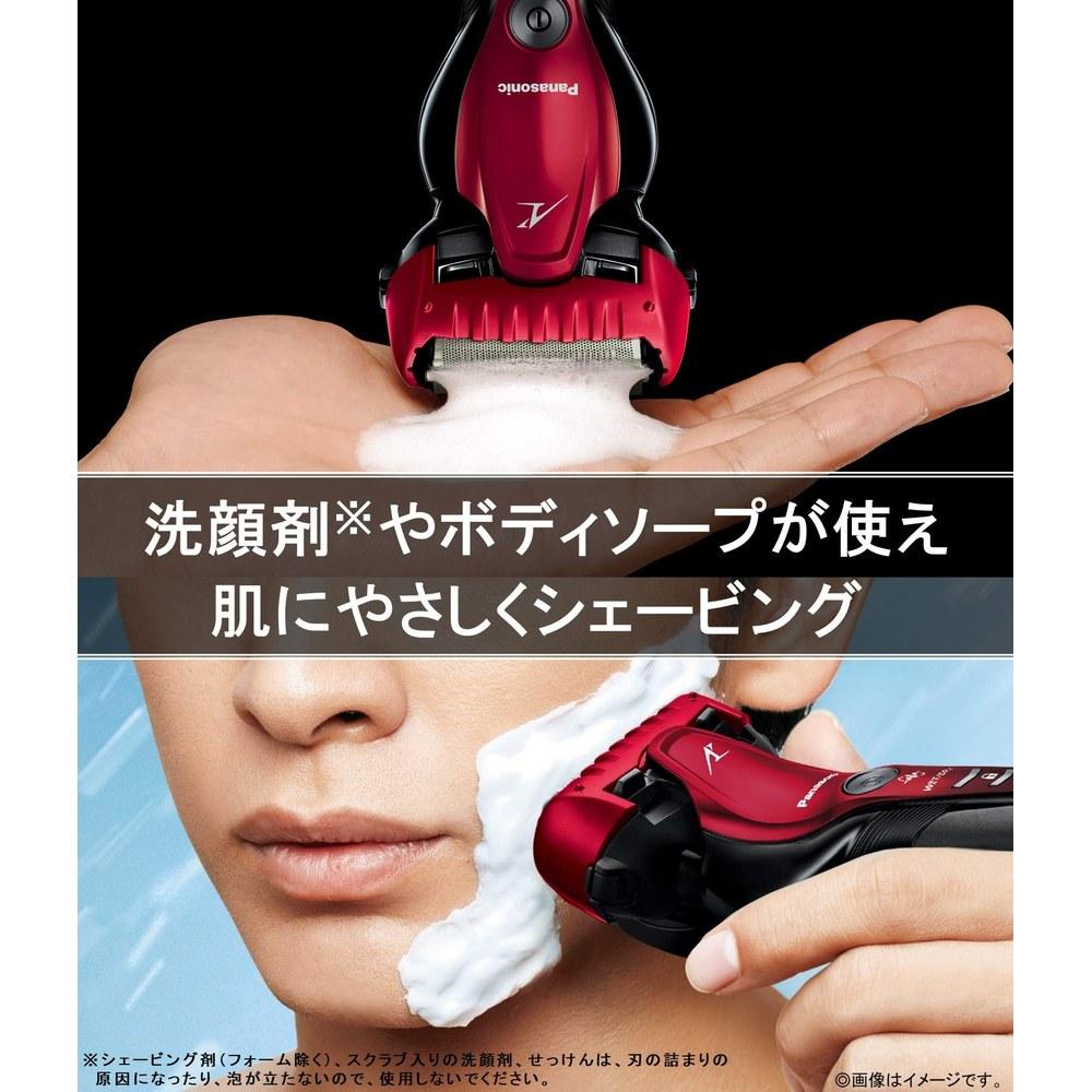 Panasonic Lamdash Men's Shaver ES-CST6S-R 3-Blade Bath Shaving Compatible Red