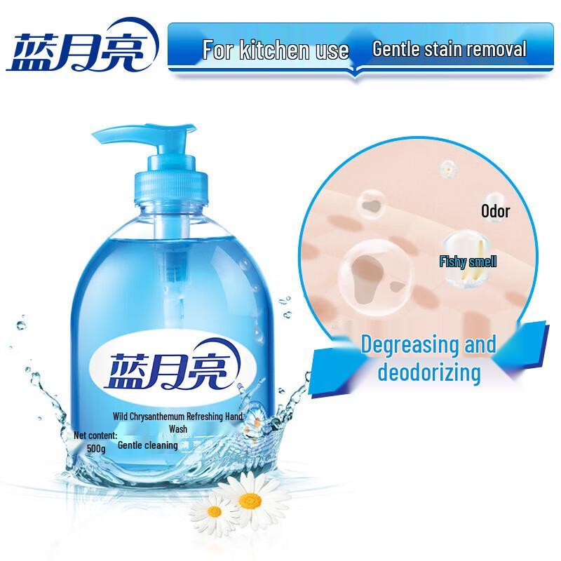 Blue Moon Wild Chrysanthemum Hand Wash