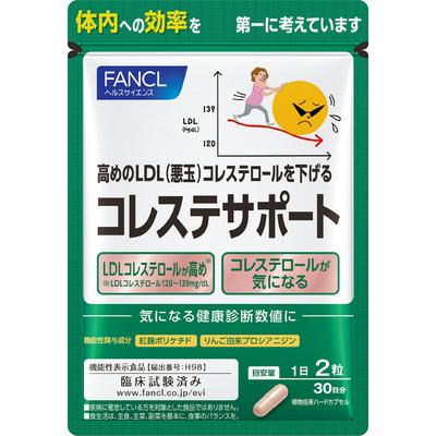 FANCL (Mehr) Cholesterin-Unterstützung 30 Tage 60 Kapseln Lebensstil-Prävention Funktionelle Produkte Lebensstil-Prävention