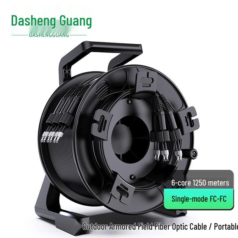 Dasheng Guang Armored Single-Mode Outdoor Field Fiber Optic Cable with Portable Reel