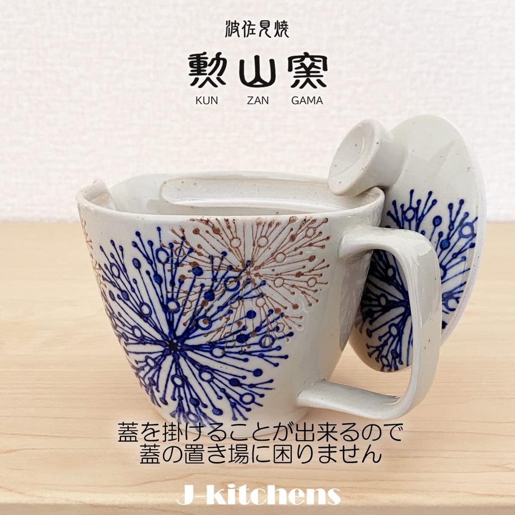 Hasami Ware Made In Small Large Tea Strainer Flower and Core Microwave and Dishwasher Safe J-kitchens Teapot, Japan, (240ml), (1-2 Persons), Included,