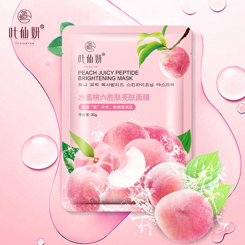 Blueberry Collagen Moisturizing Hydrating Fruit Mask 30g/Sheet Pack with Aloe and Nicotinamide