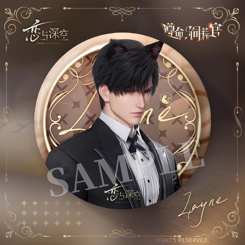 

2025 75MM Love and Deepspace Sylus Rafayel Zayne Xavier Caleb Anime Flash Breeder Badge Emblem Brooch Cospaly Cartoon Gifts New