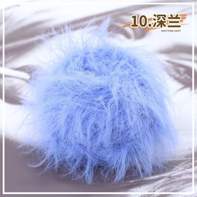 50g Long Feather Glitter Yarn for Crochet Thread Plush Puffy Yarn Art Fancy Hand Knitting Yarn Faux Mink Yarns High Quality Yar