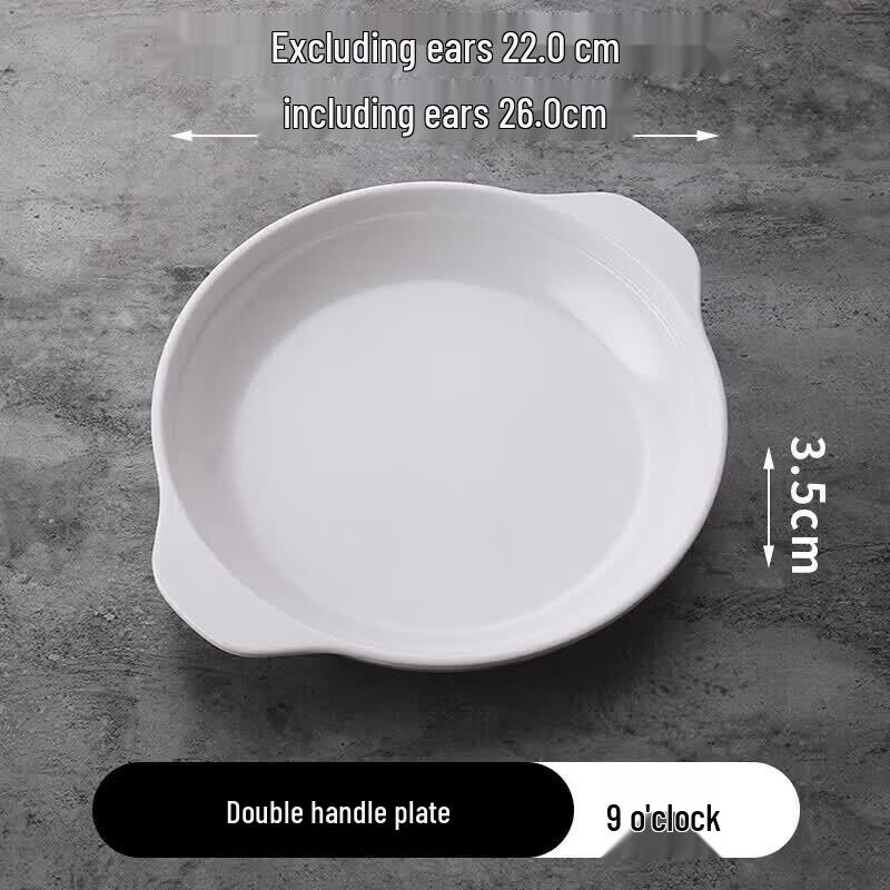 Commercial Melamine Double-Handled Serving Plate
