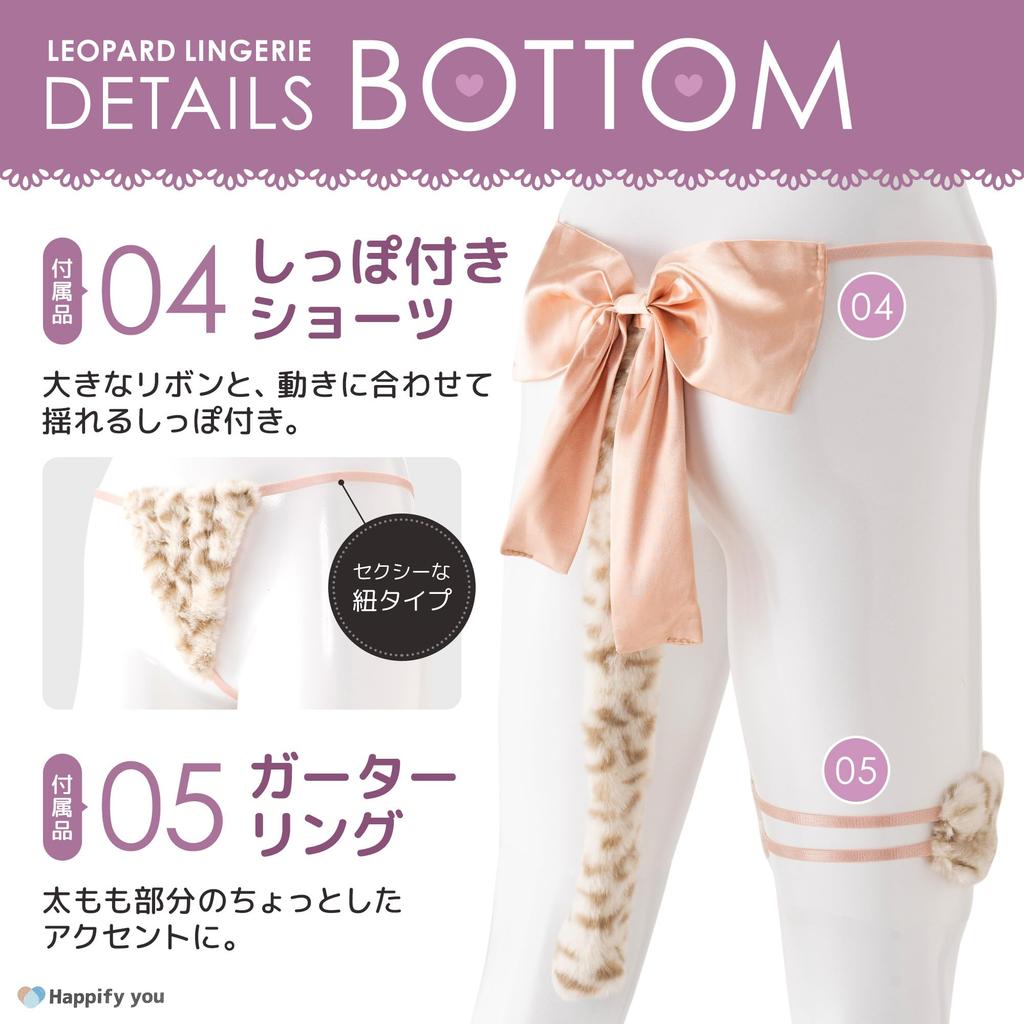 2025 Leopard Cosplay Sexy Erotic 5 Piece Set Cosplay Erotic Cosplay Cute Clothes To Kill Your Virginity Leopard Print Cosplay One Size Fits Most