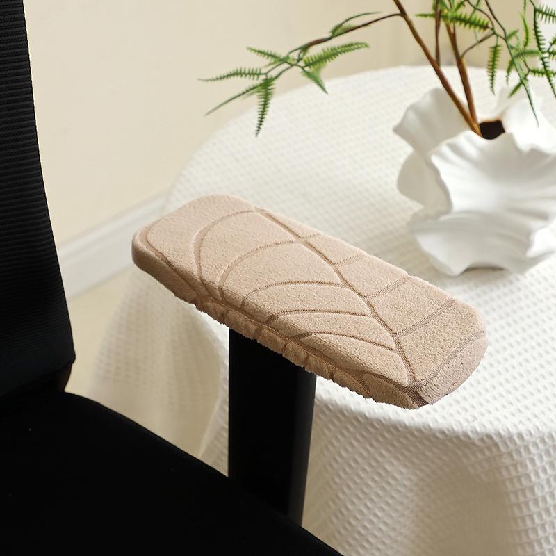 2Pcs/set Elastic Office Chair Armrest Covers Jacquard Rotating Chalr Arm Protector Solid Color Armchalr Covers for Office Home