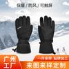 Winter Ski Gloves Adults Waterproof Thermal Insulated Outdoor Snowboarding With 3M Fleece Lining