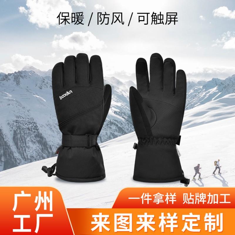 Winter Ski Gloves Adults Waterproof Thermal Insulated Outdoor Snowboarding With 3M Fleece Lining