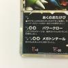 Pokémon Trading Card 1st Tyranitar TCG Overall Poor Condition Edition) 044/080