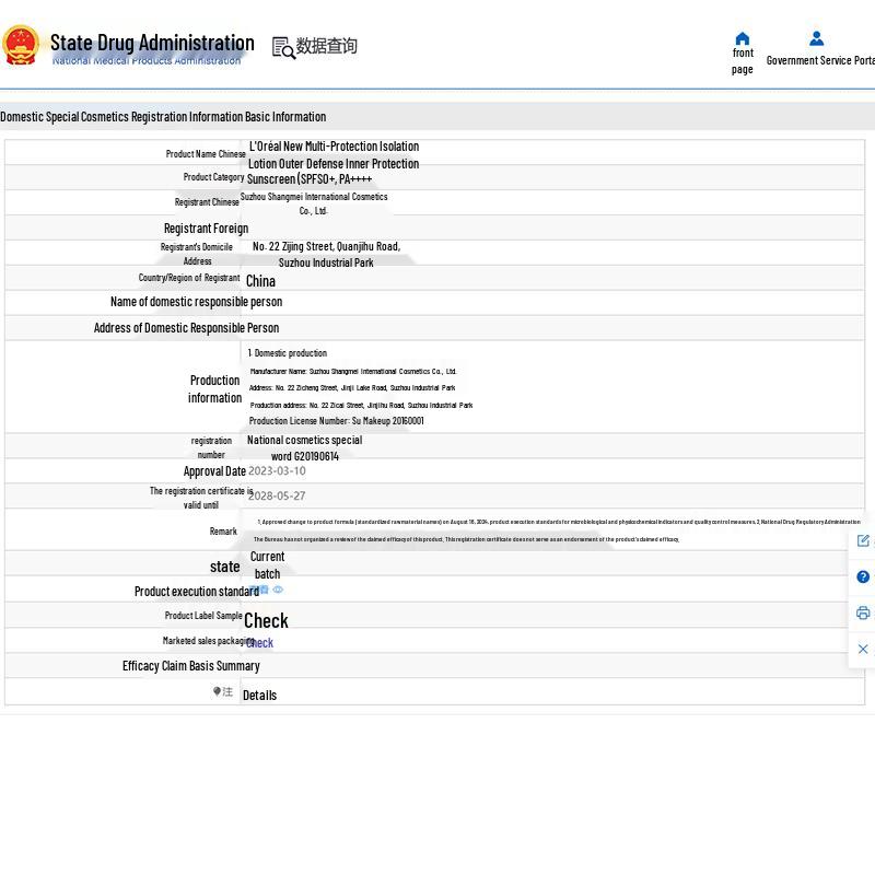 L'Oréal UV Defender SPF50+ Sunscreen Set
