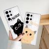 Funny Little Black Cat Phone Case for Galaxy S20 S21 S22 S23 S24 Plus S21 S22 S23 S24 Ultra S20 S21 S23 FE Note 20 Ultra 10Plus