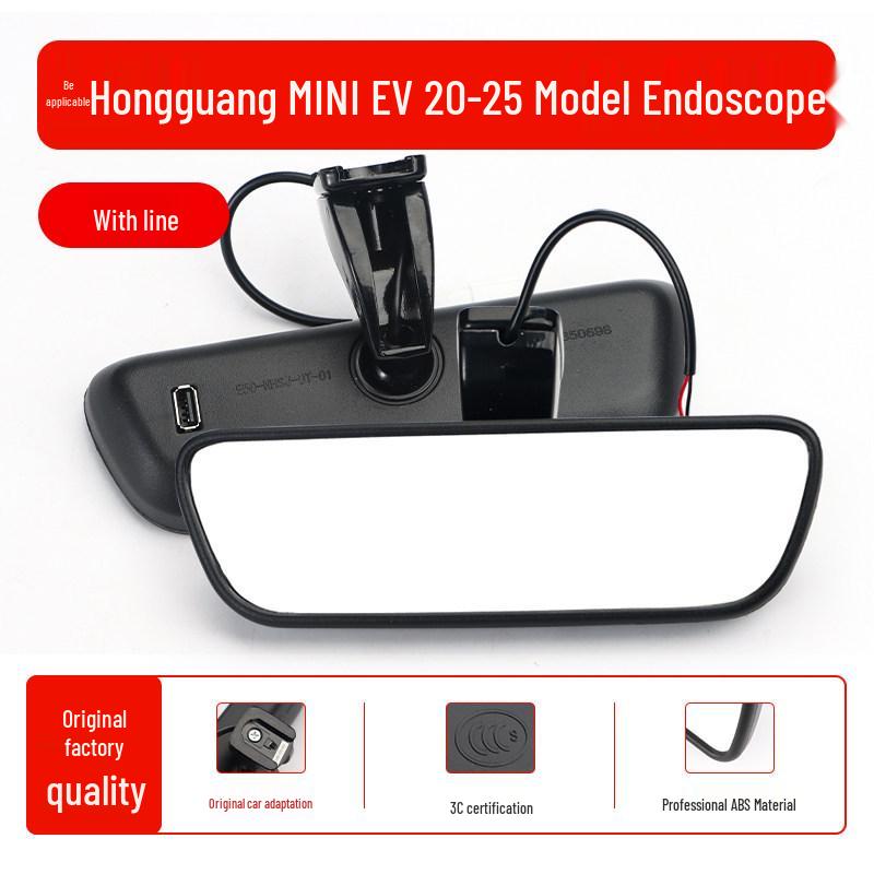 Rearview Mirror for Wuling Zhiqiang EV, Jiachen Hongguang S3, Zhengtu Xingchi MINI, and Bingguo Car Interiors