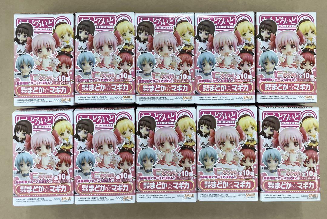 

[USED] Nendoroid Petite Puella Magi Madoka Magica Complete Set of 11