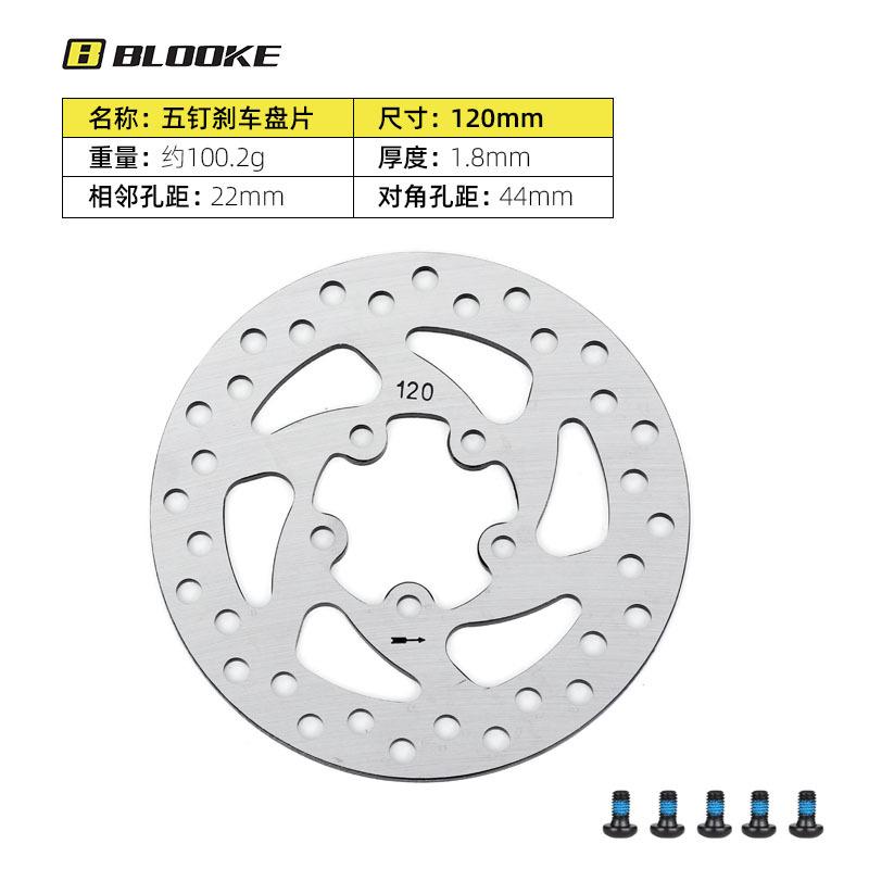 

HS1 G3 six-nail disc mountain car oil brake disc disc brake disc brake pads 140 160 180MM